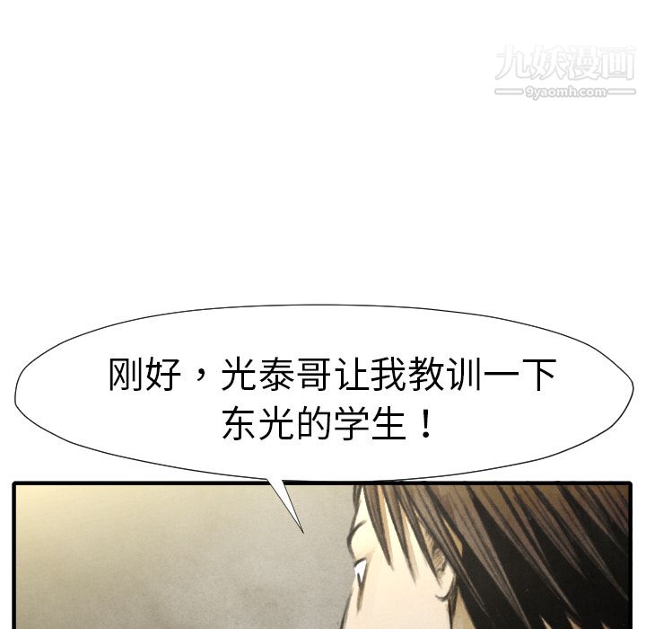 TWOMEN~共存第17話