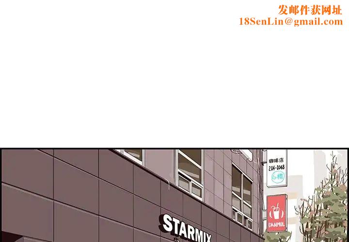 去他的女校第30话