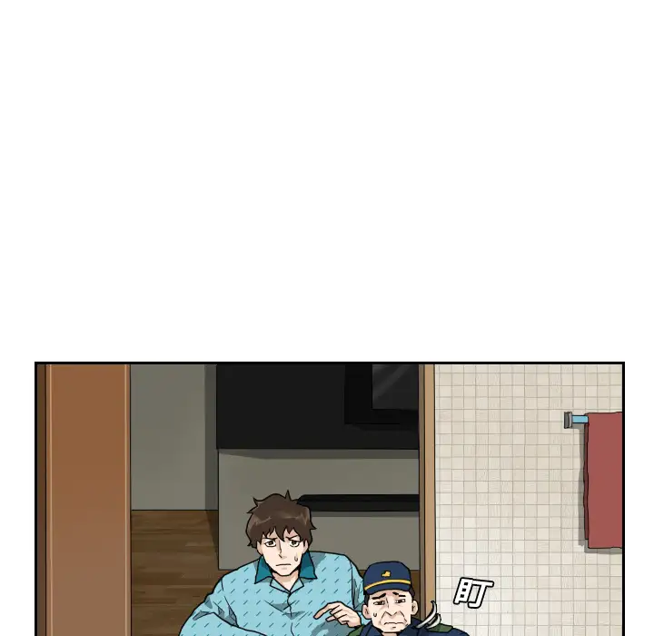 噩夜鬼手第3话