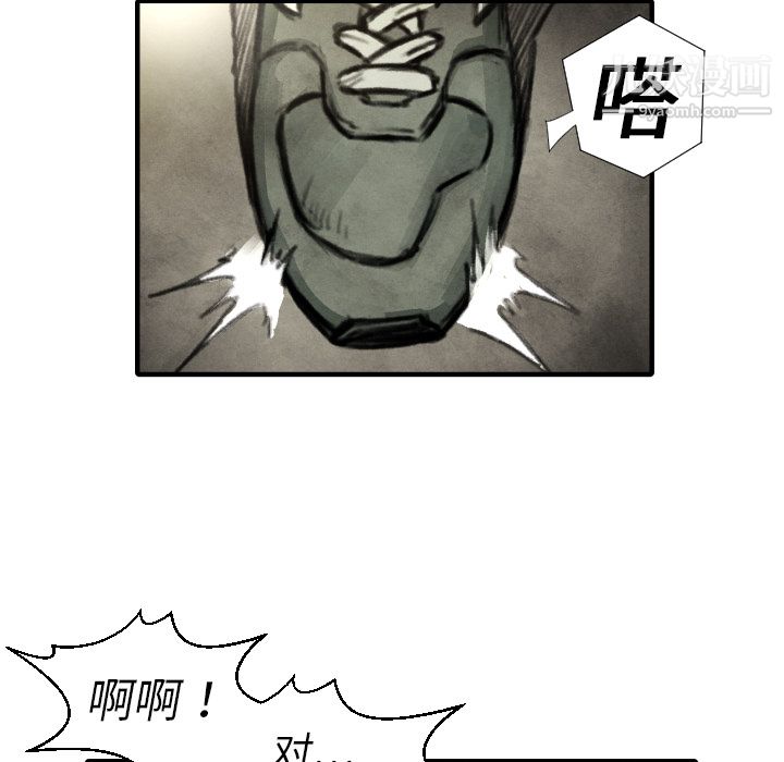TWOMEN~共存第17话