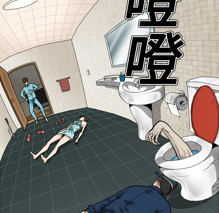 噩夜鬼手第4话