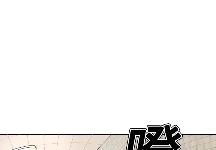 噩夜鬼手第4话