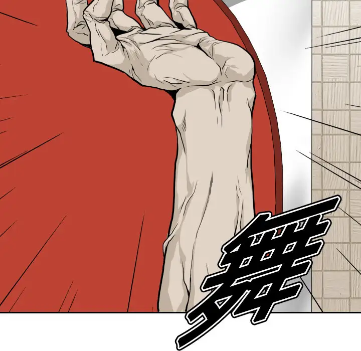 噩夜鬼手第4话