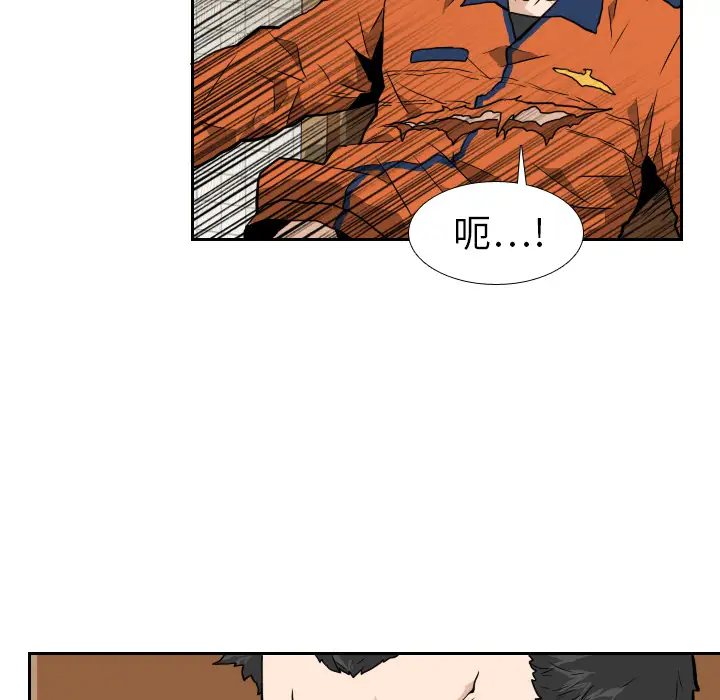 噩夜鬼手第5话