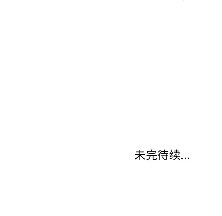噩夜鬼手第5话
