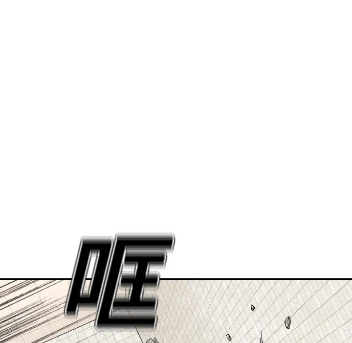 噩夜鬼手第6话