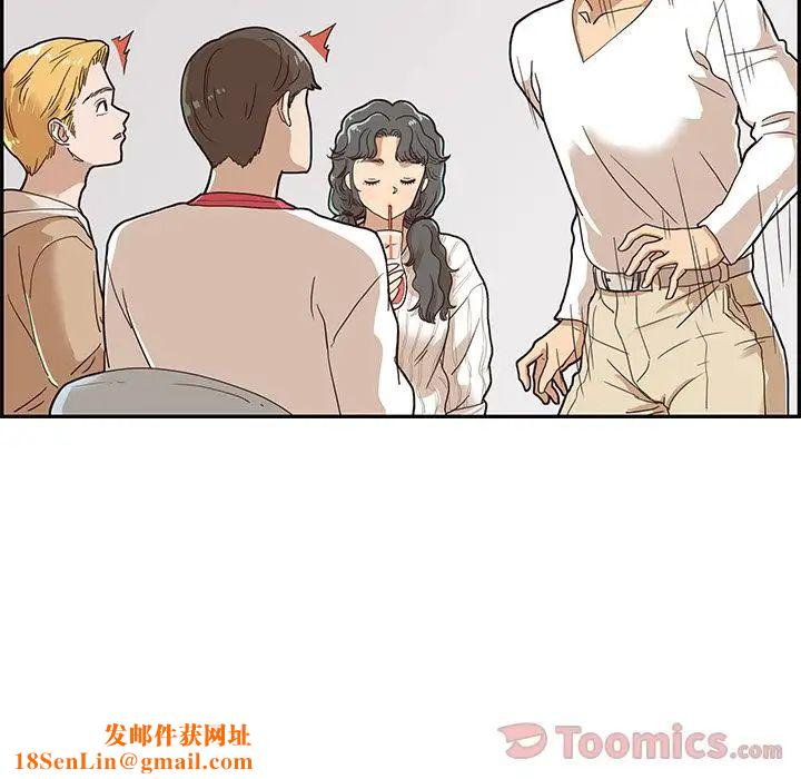 《去他的女校》第33话