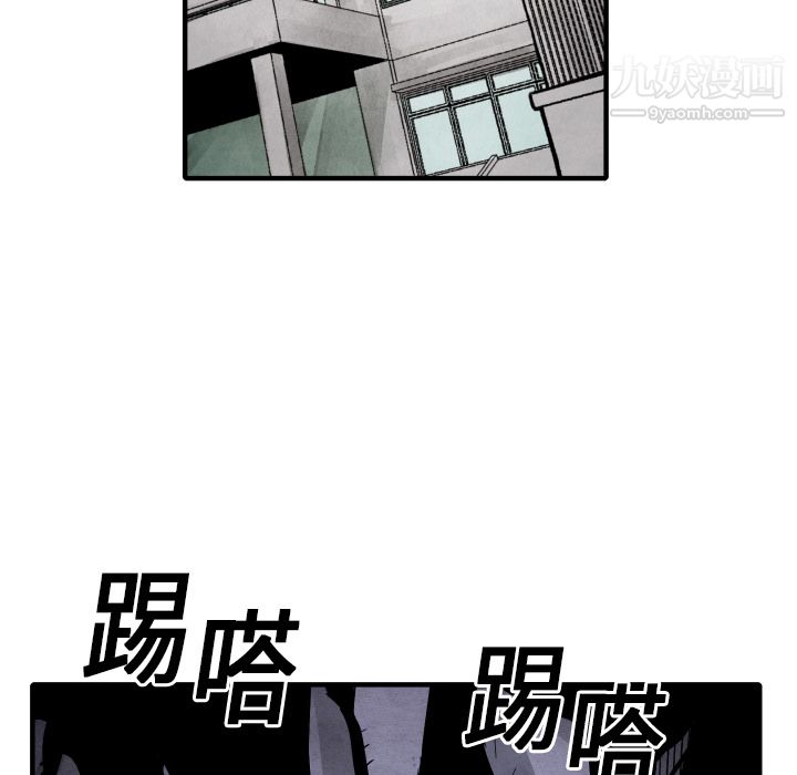 TWOMEN~共存第20話