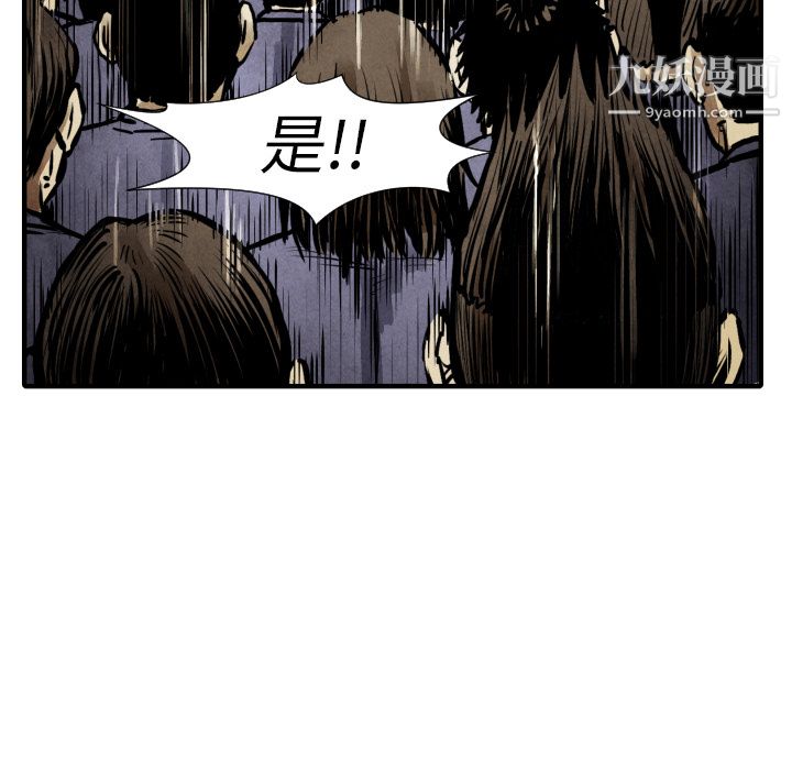 TWOMEN~共存第20話