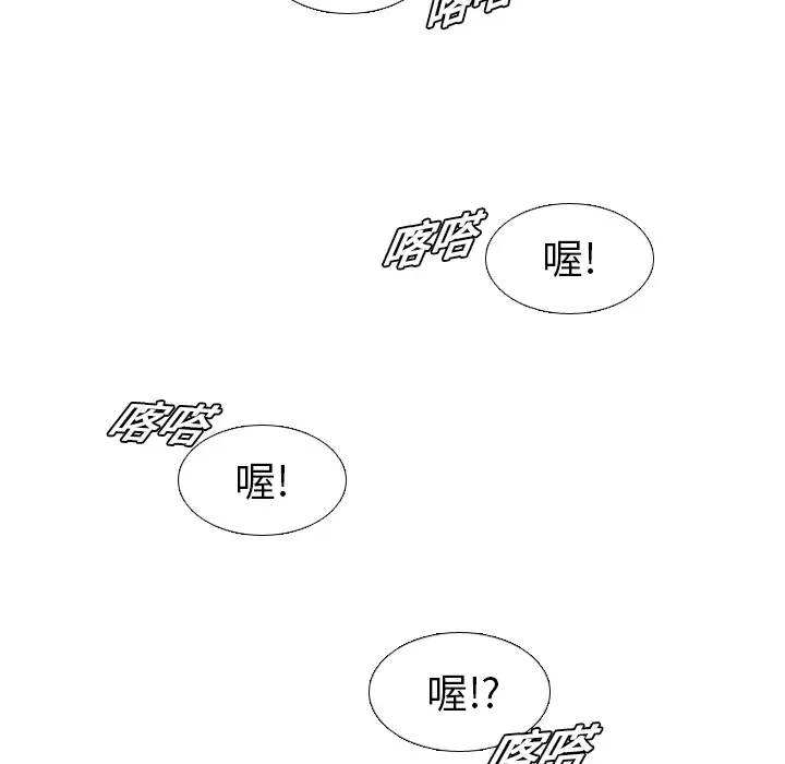 噩夜鬼手第6话