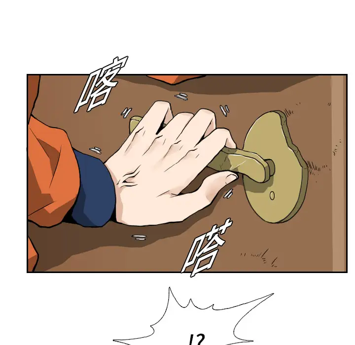 噩夜鬼手第7话