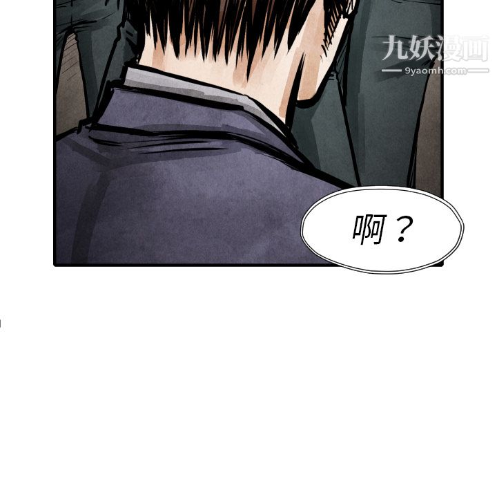 TWOMEN~共存第21话