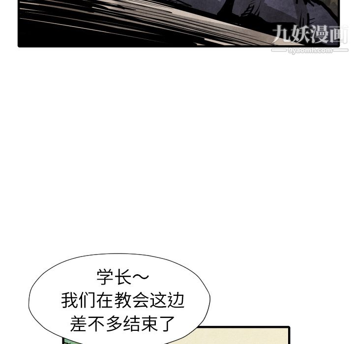TWOMEN~共存第21话