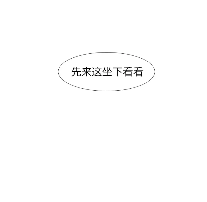 噩夜鬼手第7话
