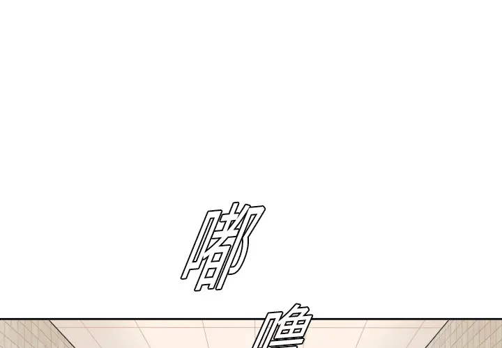 噩夜鬼手第8话
