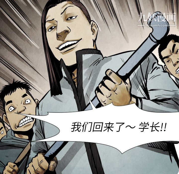 TWOMEN~共存第21话