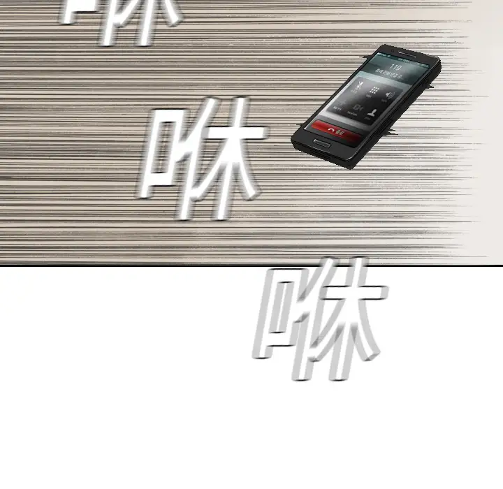 噩夜鬼手第8话