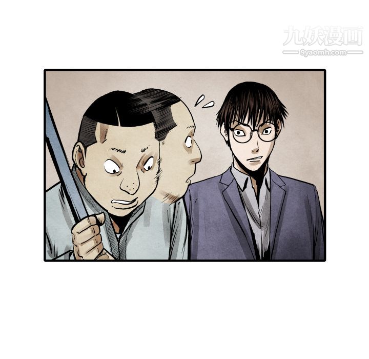 TWOMEN~共存第22話