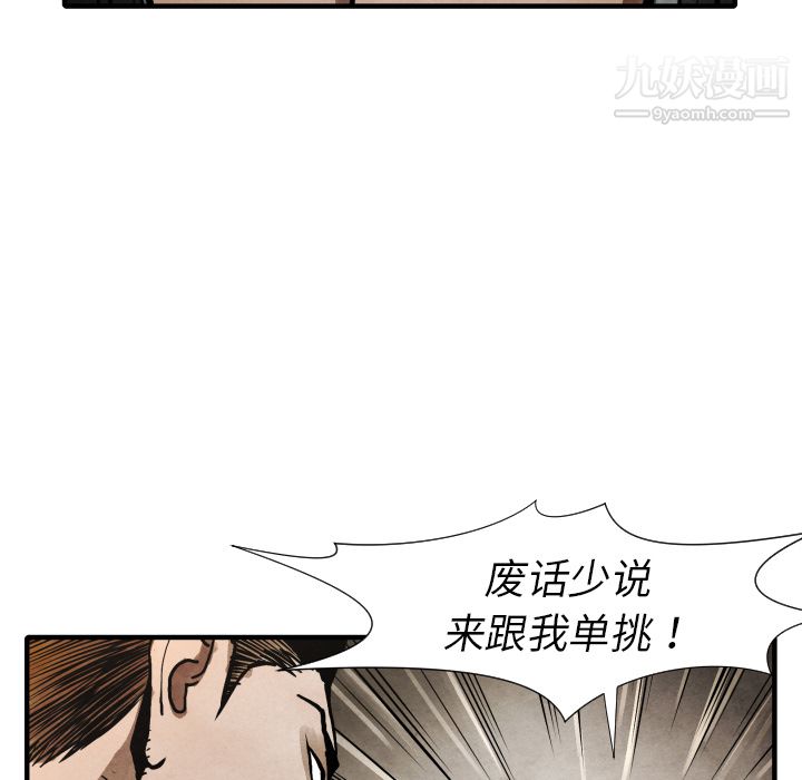 TWOMEN~共存第22話