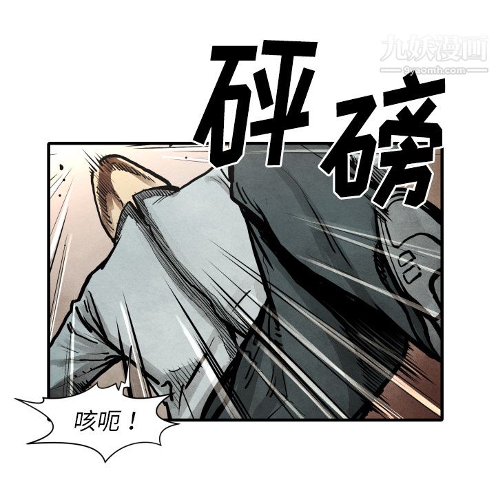 TWOMEN~共存第23話