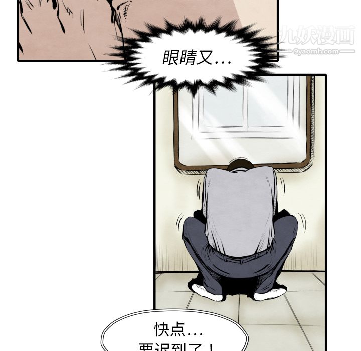 TWOMEN~共存第25话