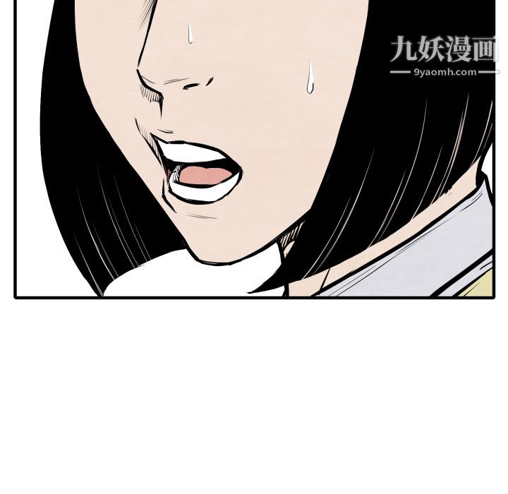 TWOMEN~共存第25话