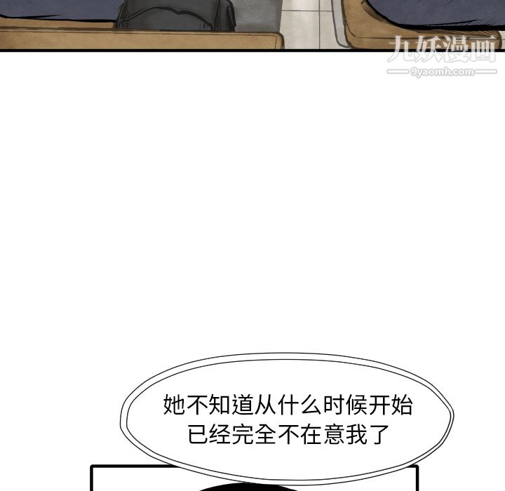 TWOMEN~共存第26话