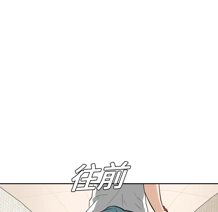 噩夜鬼手第13话
