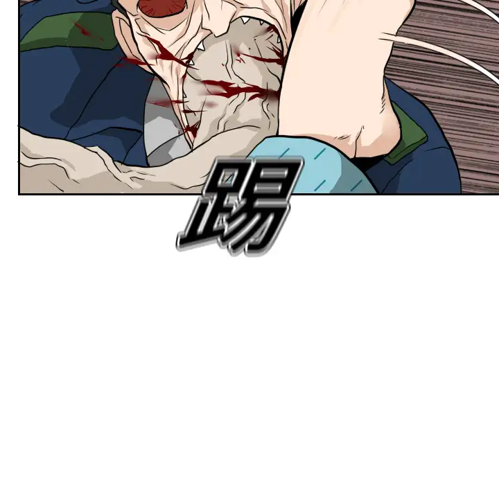 噩夜鬼手第14话