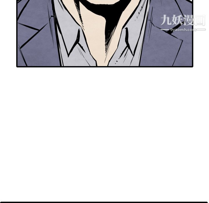 TWOMEN~共存第26话