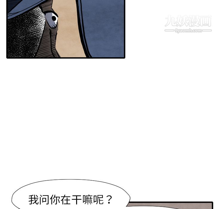 TWOMEN~共存第27话
