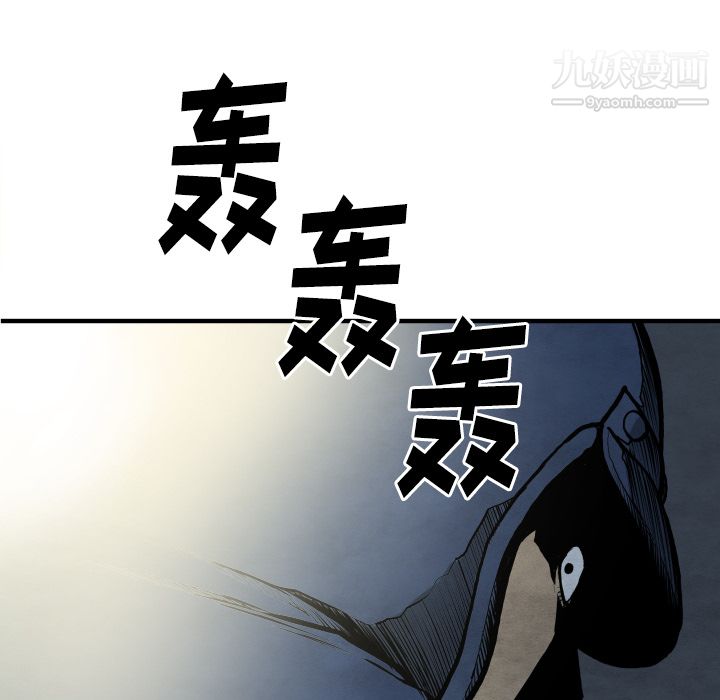 TWOMEN~共存第27话