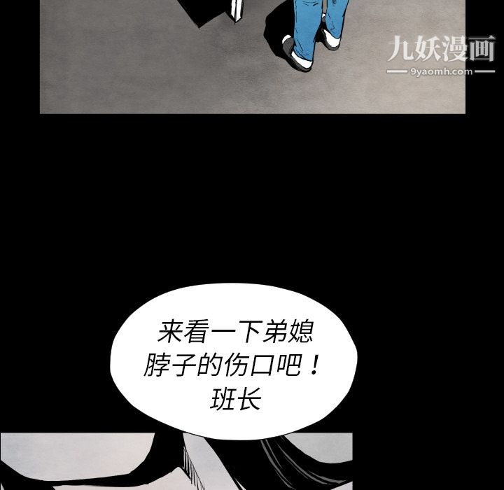 TWOMEN~共存第27話