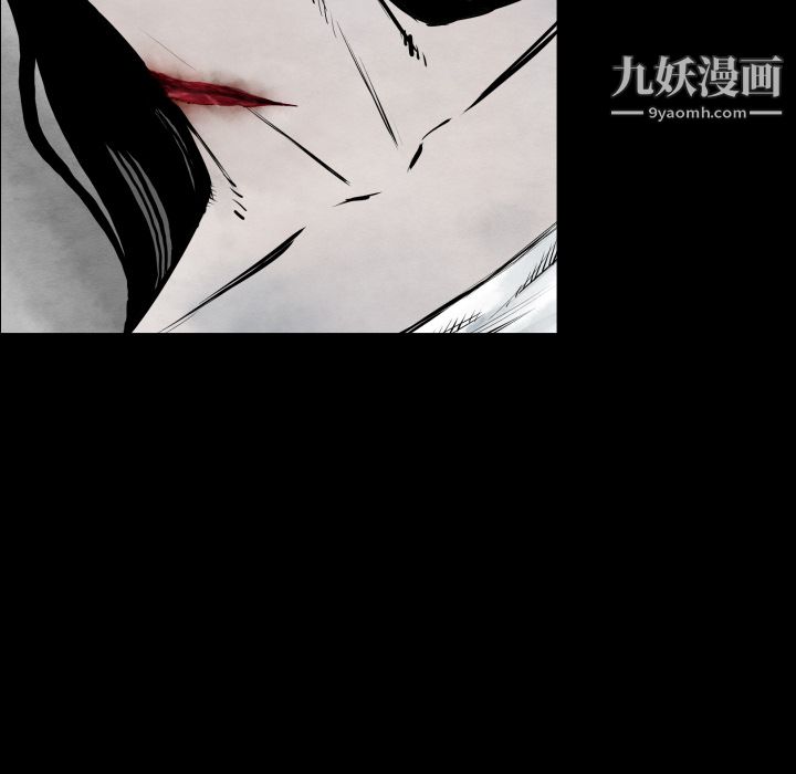 TWOMEN~共存第27话