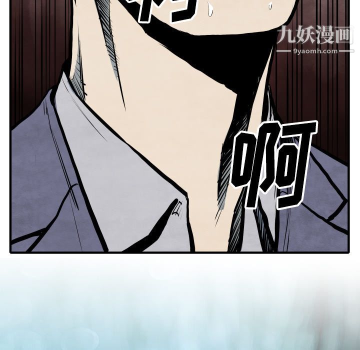 TWOMEN~共存第28话