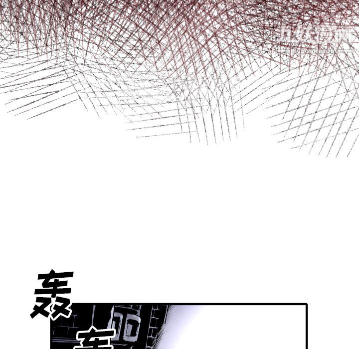 TWOMEN~共存第28話