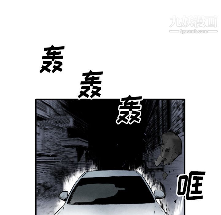 TWOMEN~共存第28话