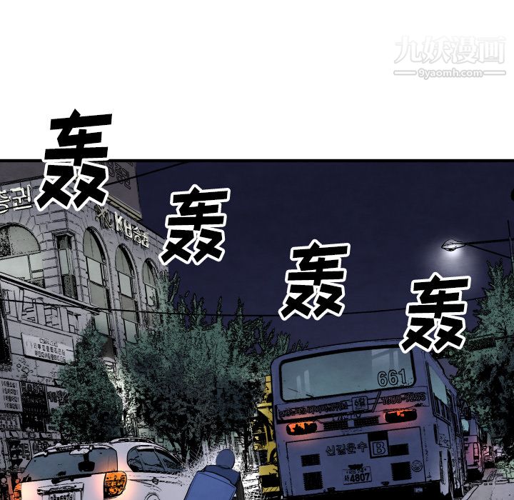 TWOMEN~共存第28话
