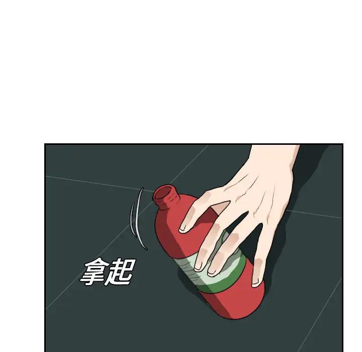 噩夜鬼手第16话
