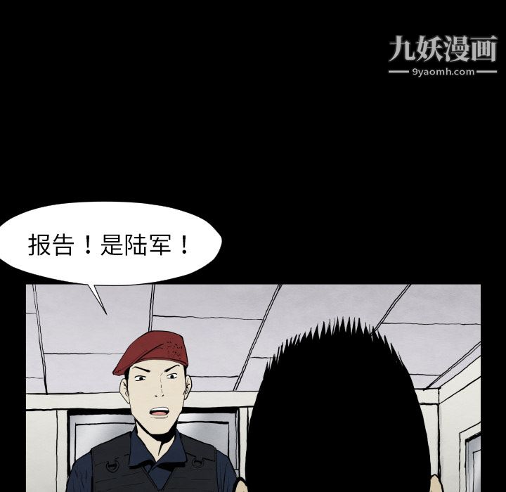 TWOMEN~共存第28话