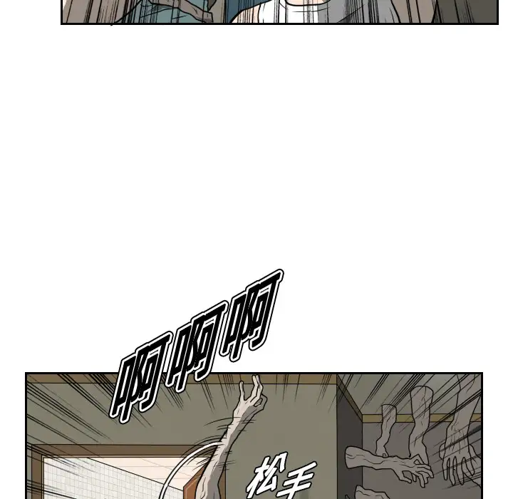 噩夜鬼手第16话