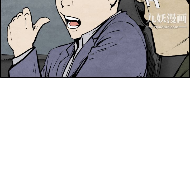 TWOMEN~共存第29话