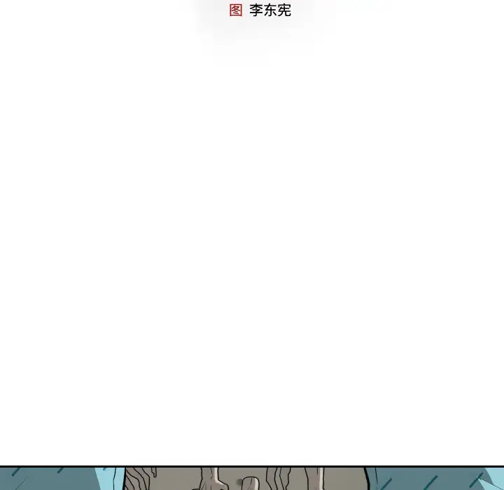 噩夜鬼手第17话