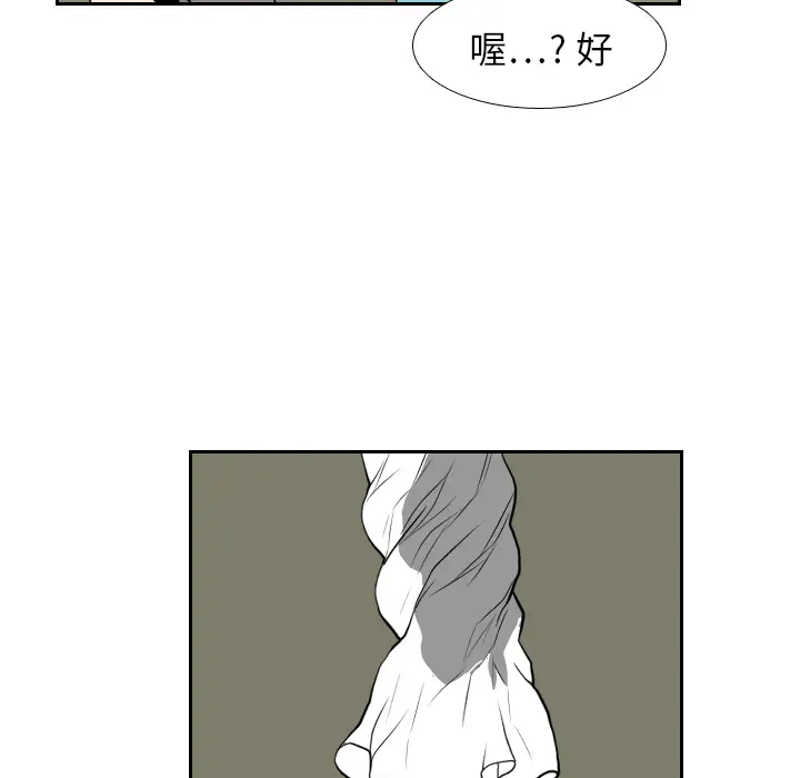 噩夜鬼手第17话