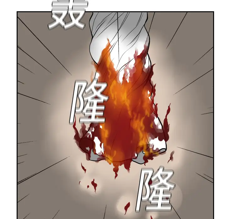 噩夜鬼手第17话