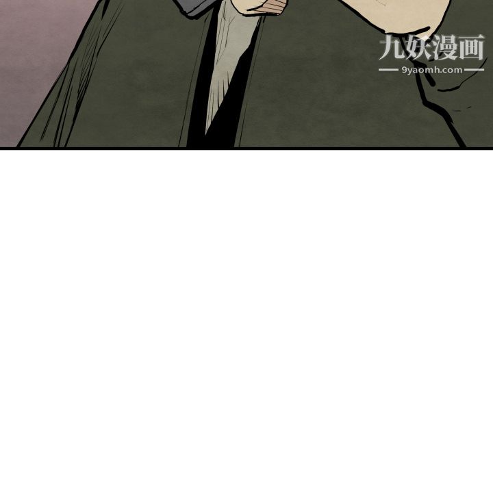 TWOMEN~共存第29话