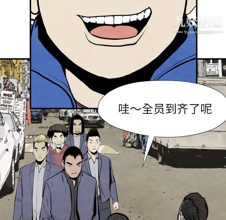 TWOMEN~共存第29话