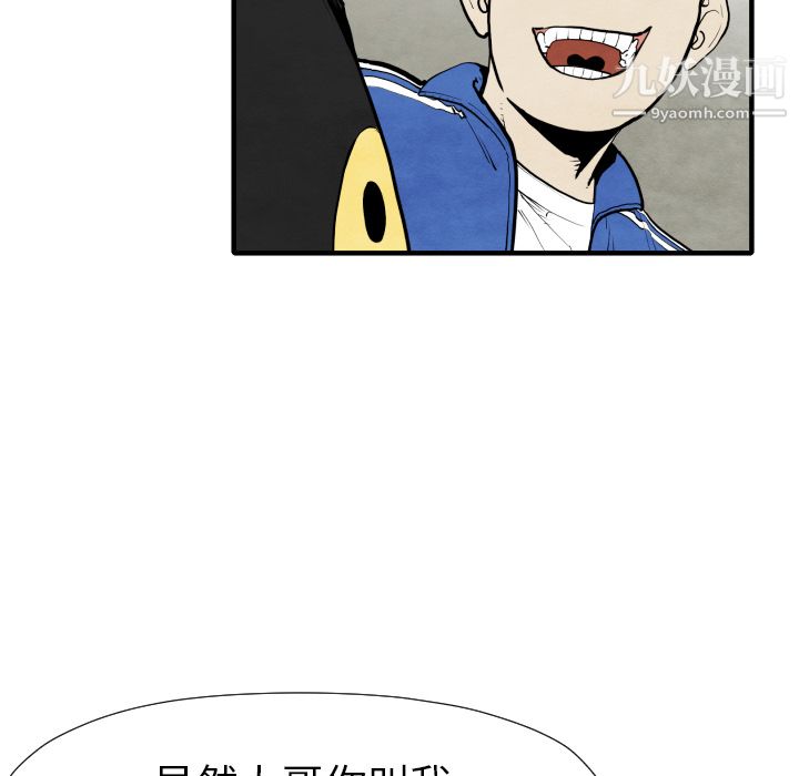 TWOMEN~共存第29話