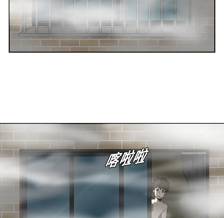 噩夜鬼手第17话