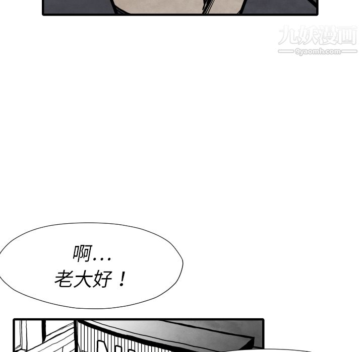 《TWOMEN~共存》第29话